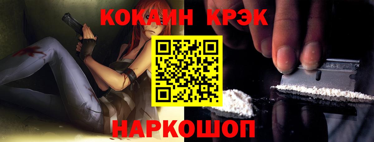 COCAIN Колумбийский Бузулук