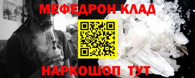 таблы Можайск