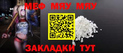 эйфоретик Моздок