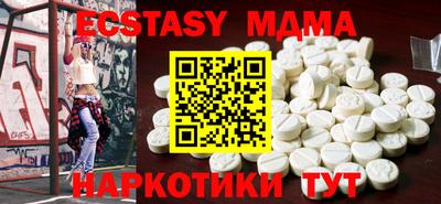 эйфоретик Моздок