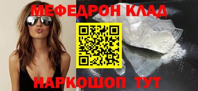 таблы Можайск