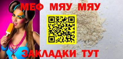 эйфоретик Моздок