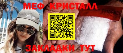 таблы Можайск