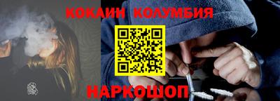 гашишное масло Можга