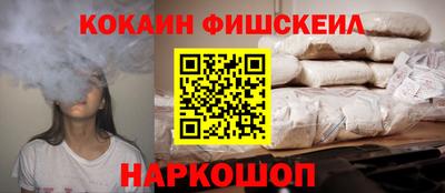 эйфоретик Моздок