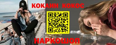 таблы Можайск