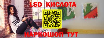 таблы Можайск