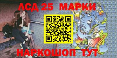 эйфоретик Моздок