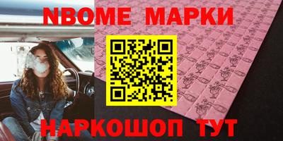 гашишное масло Можга