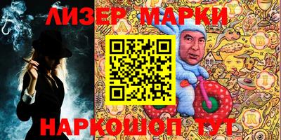 эйфоретик Моздок