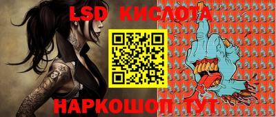таблы Можайск