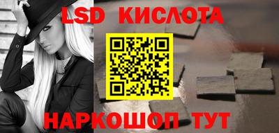 таблы Можайск