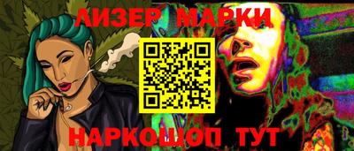 гашишное масло Можга