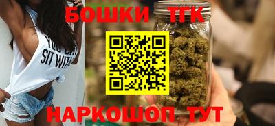 гашишное масло Можга