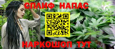 таблы Можайск