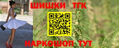таблы Можайск