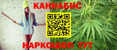 таблы Можайск