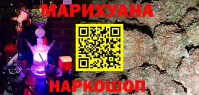 гашишное масло Можга