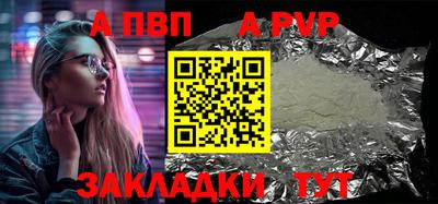 таблы Можайск