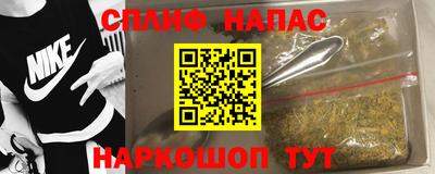 гашишное масло Можга