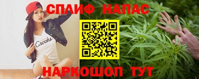 эйфоретик Моздок