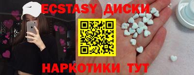 эйфоретик Моздок
