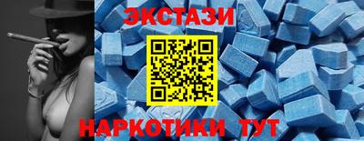 эйфоретик Моздок