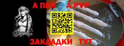 таблы Можайск
