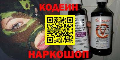 эйфоретик Моздок