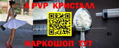 таблы Можайск