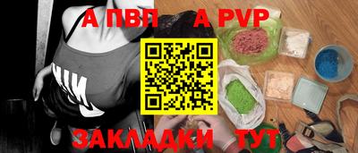 таблы Можайск