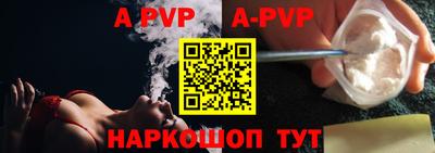 эйфоретик Моздок