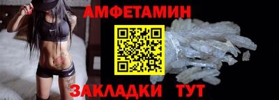 таблы Можайск