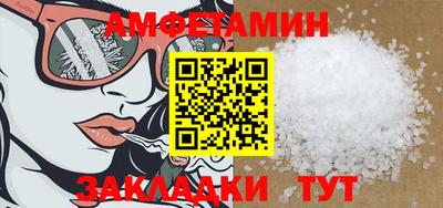 эйфоретик Моздок