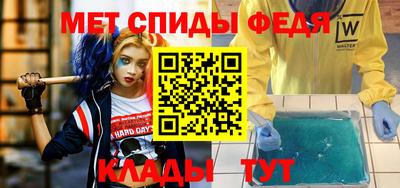 эйфоретик Моздок