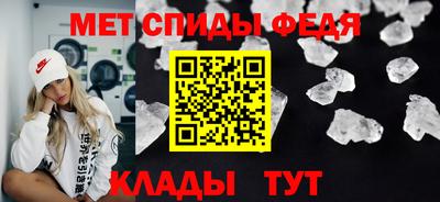 эйфоретик Моздок