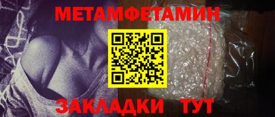 эйфоретик Моздок