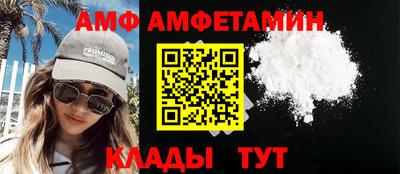 эйфоретик Моздок