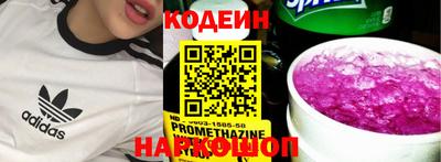 эйфоретик Моздок