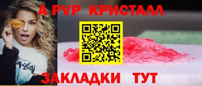 таблы Можайск