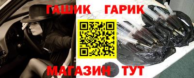 таблы Можайск
