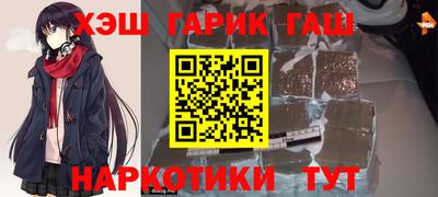 гашишное масло Можга