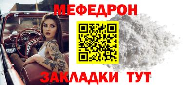 эйфоретик Моздок