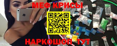 таблы Можайск