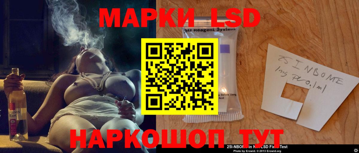 LSD-25 экстази  Лсд 25 экстази кислота  ЛСД экстази ecstasy  Вход с VPN  Бузулук 