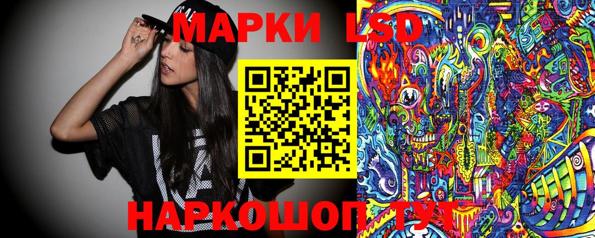 Бузулук  Марки N-bome 1500мкг  Вход с VPN 