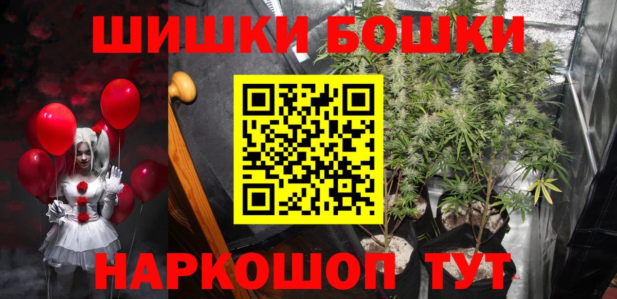 Бузулук  Каннабис тримм  МАРИХУАНА SATIVA & INDICA  Вход с VPN 