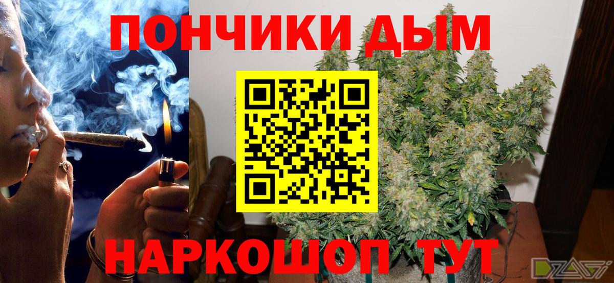 Бошки марихуана тримм Бузулук